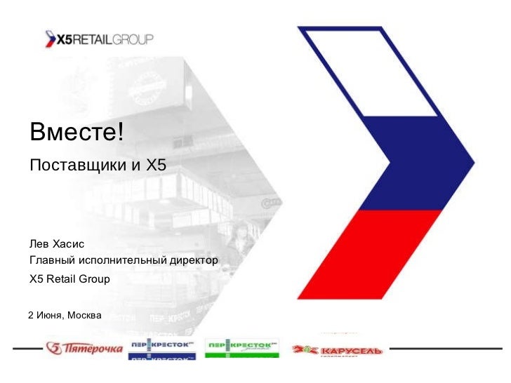Партнёрам Партнёрам