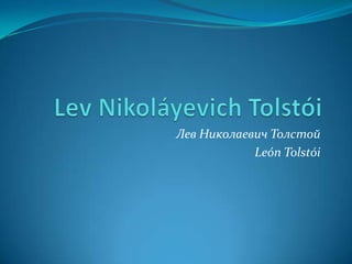 LevNikoláyevichTolstói Лев Николаевич Толстой León Tolstói 