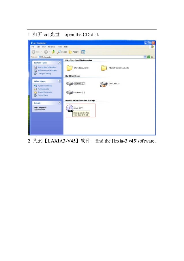 Citroen proxia software download, free Citroen proxia software download, free
