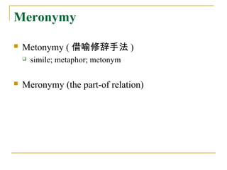 Meronymy Example Lexicology | PPT