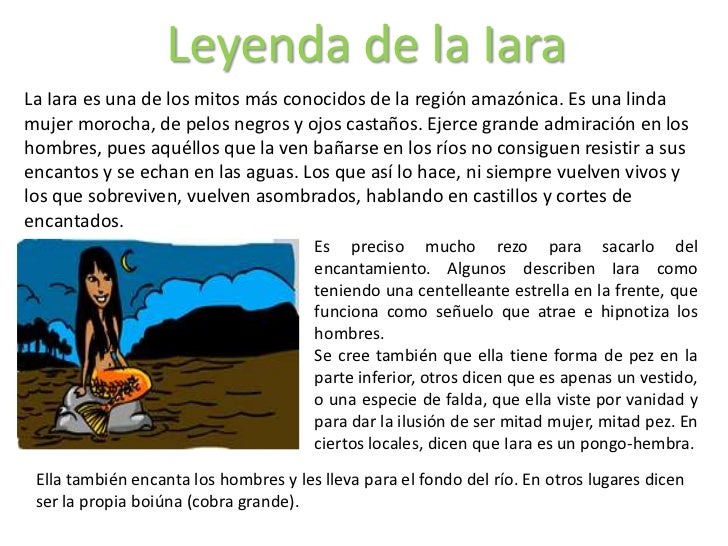 Leyendas amazónicas