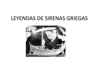 LEYENDAS DE SIRENAS GRIEGAS
 