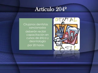 Artículo 202º           Legislación supletoriaPara la interposición de recursos y procedimientos no contemplados en este capítulo, será de aplicación supletoria lo dispuesto en la Ley Nº 27444, Ley del Procedimiento Administrativo General.