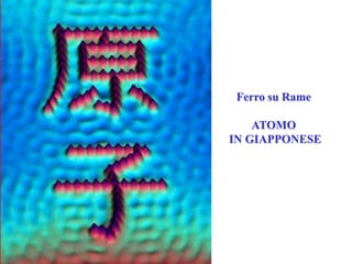 Ferro su Rame

ATOMO
IN GIAPPONESE

 