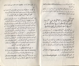 Le zambik tarjama wa tashreeh by col anwar madani | PDF