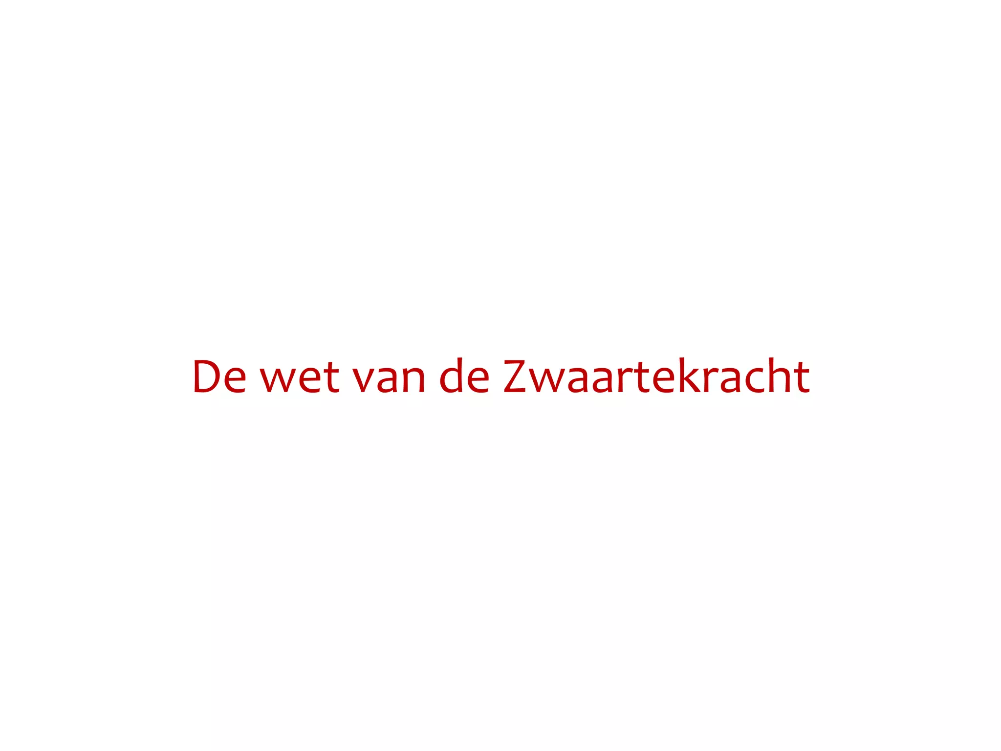 De wet van de Zwaartekracht
 