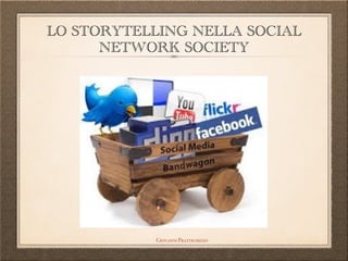 LO STORYTELLING NELLA SOCIAL
NETWORK SOCIETY
Giovanni Prattichizzo
 