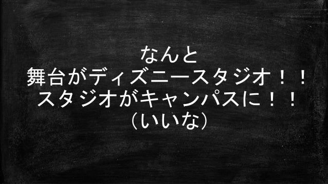 ウォルト ディズニー スタジオのlt