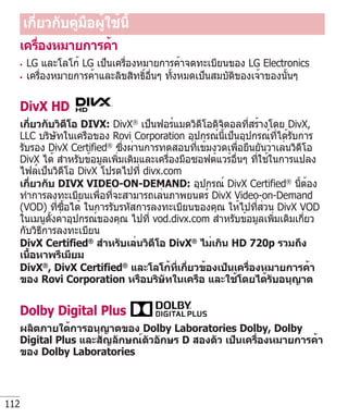 ®

®

®

®

®

®

®

 