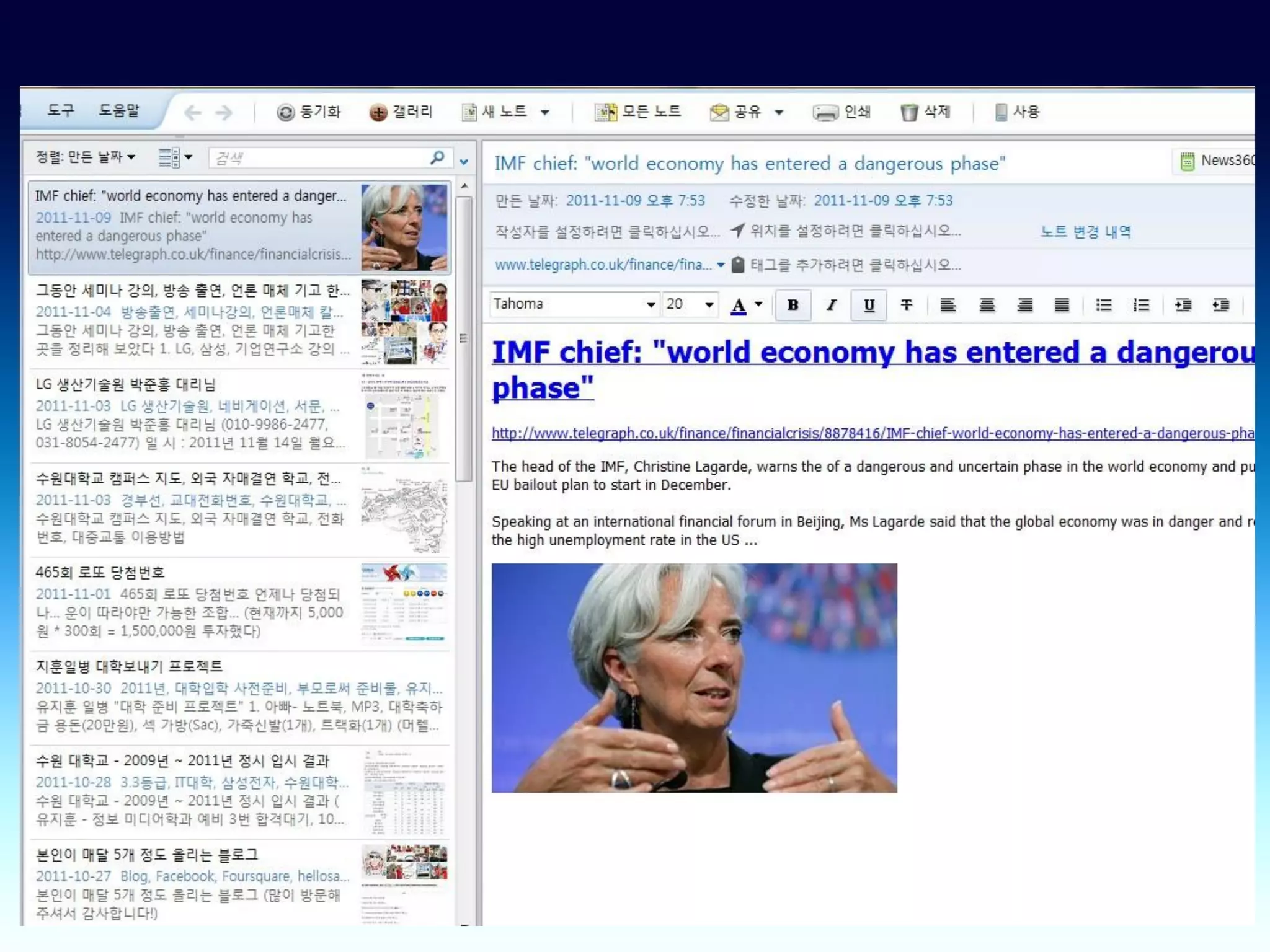 ● 개인/기업 자료정리 효율적 활용방법?
 