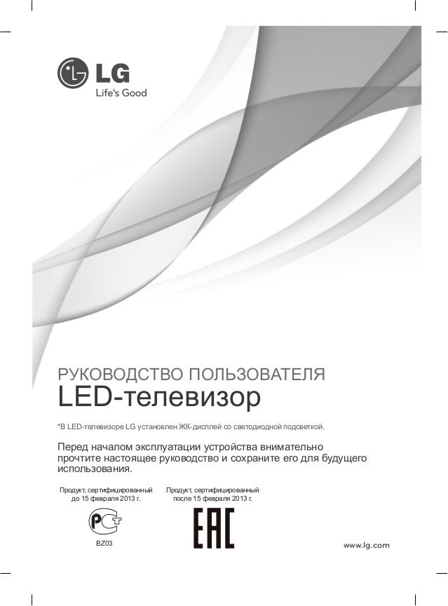 Инструкцию