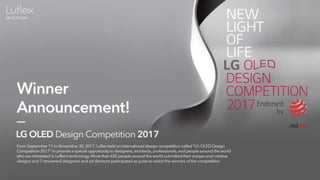 LG OLED Design Competition 2017 Winner Announcement!