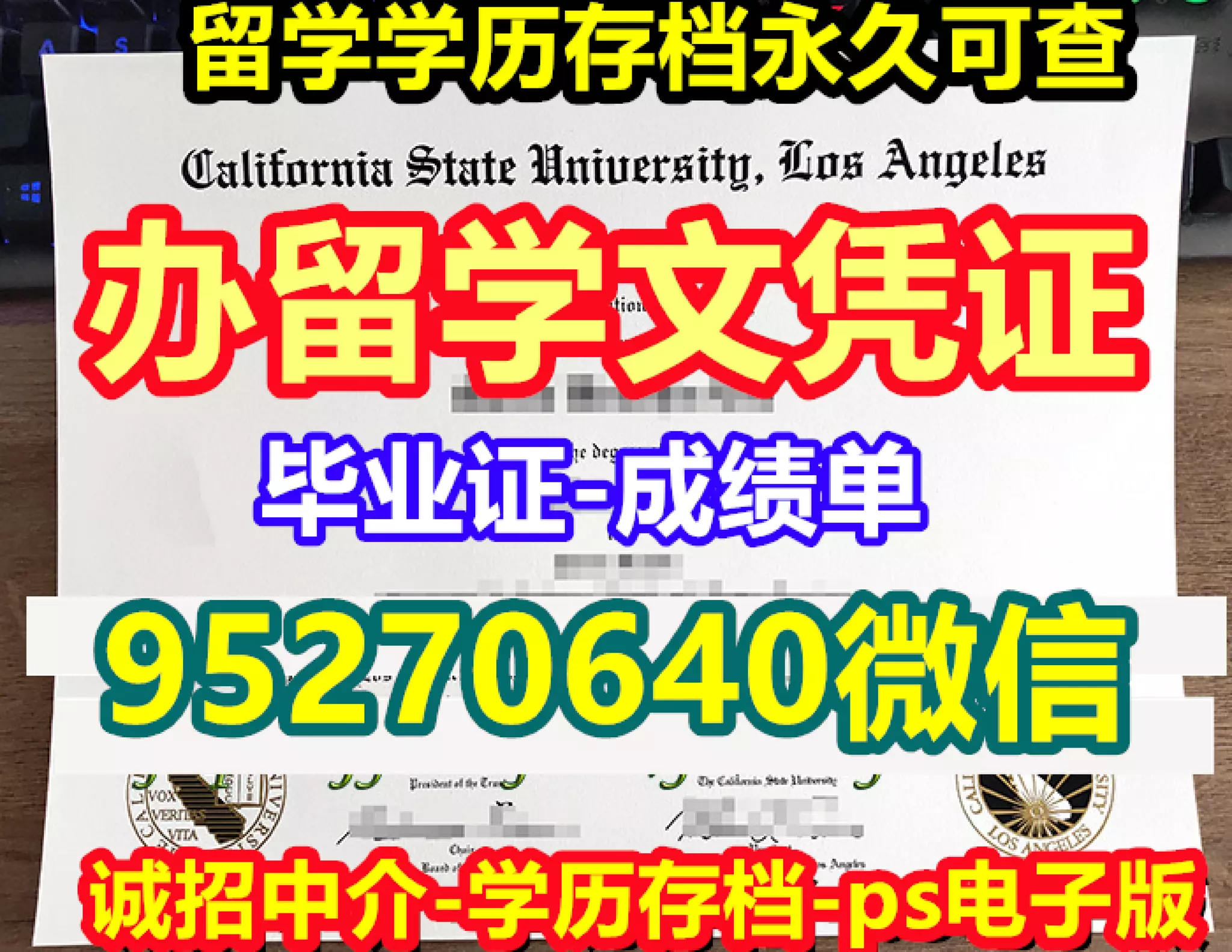 UMCertificate,Transcript | PPT