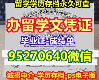 MQUCertificate,Transcript | PPT