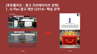 2014년 2015년
 