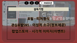 딱맞는얼굴형을찾아라!
에,
1 2 프로모션3 4
 