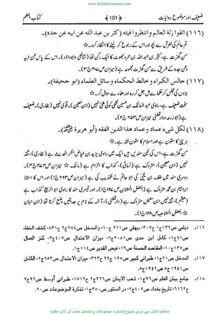 www.KitaboSunnat.com 
ےیہککپوووونننننممممممممممللللففععضشسزررددحتتتتتبااائئآ 
 