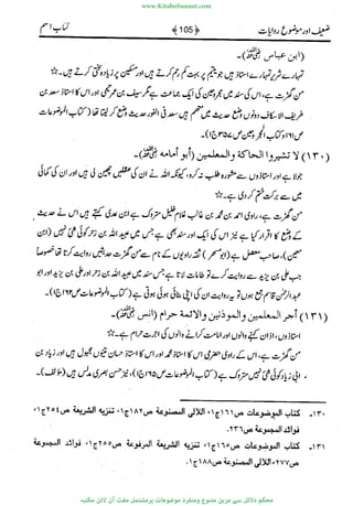www.KitaboSunnat.com 
ےیہککپوووونننننممممممممممللللففععضشسزررددحتتتتتبااائئآ 
 