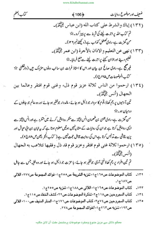 www.KitaboSunnat.com 
ےیہککپوووونننننممممممممممللللففععضشسزررددحتتتتتبااائئآ 
 