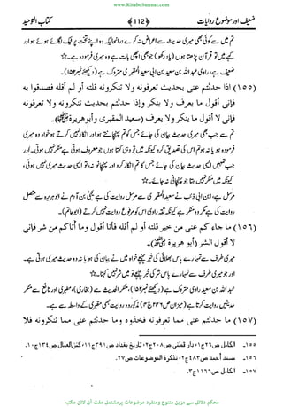 www.KitaboSunnat.com 
ےیہککپوووونننننممممممممممللللففععضشسزررددحتتتتتبااائئآ 
 