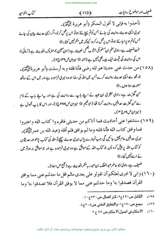 www.KitaboSunnat.com 
ےیہککپوووونننننممممممممممللللففععضشسزررددحتتتتتبااائئآ 
 