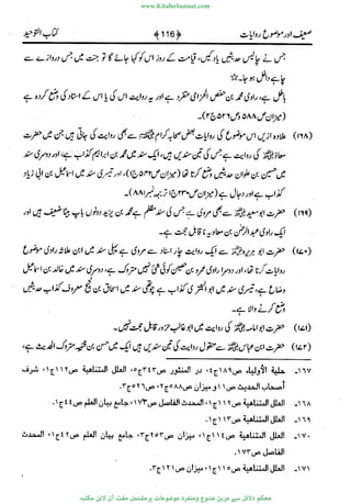 www.KitaboSunnat.com 
ےیہککپوووونننننممممممممممللللففععضشسزررددحتتتتتبااائئآ 
 