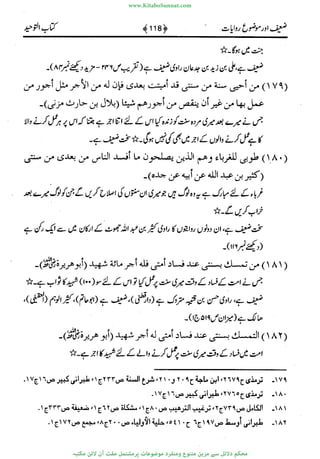 www.KitaboSunnat.com 
ےیہککپوووونننننممممممممممللللففععضشسزررددحتتتتتبااائئآ 
 
