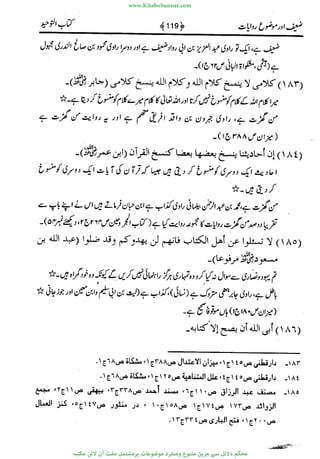www.KitaboSunnat.com 
ےیہککپوووونننننممممممممممللللففععضشسزررددحتتتتتبااائئآ 
 