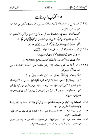 www.KitaboSunnat.com 
ےیہککپوووونننننممممممممممللللففععضشسزررددحتتتتتبااائئآ 
 