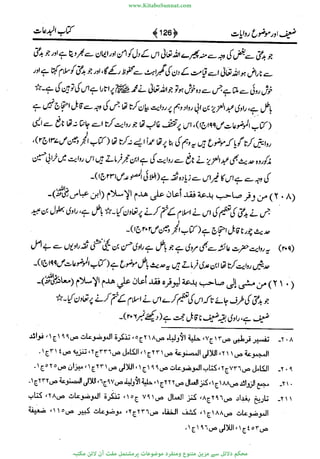 www.KitaboSunnat.com 
ےیہککپوووونننننممممممممممللللففععضشسزررددحتتتتتبااائئآ 
 