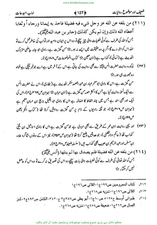 www.KitaboSunnat.com 
ےیہککپوووونننننممممممممممللللففععضشسزررددحتتتتتبااائئآ 
 
