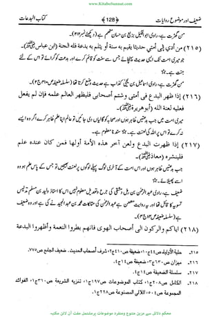 www.KitaboSunnat.com 
ےیہککپوووونننننممممممممممللللففععضشسزررددحتتتتتبااائئآ 
 