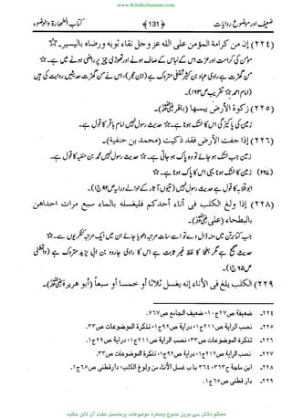 www.KitaboSunnat.com 
ےیہککپوووونننننممممممممممللللففععضشسزررددحتتتتتبااائئآ 
 