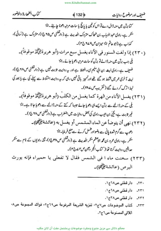 www.KitaboSunnat.com 
ےیہککپوووونننننممممممممممللللففععضشسزررددحتتتتتبااائئآ 
 