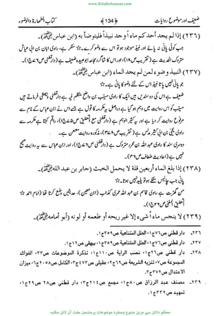 www.KitaboSunnat.com 
ےیہککپوووونننننممممممممممللللففععضشسزررددحتتتتتبااائئآ 
 