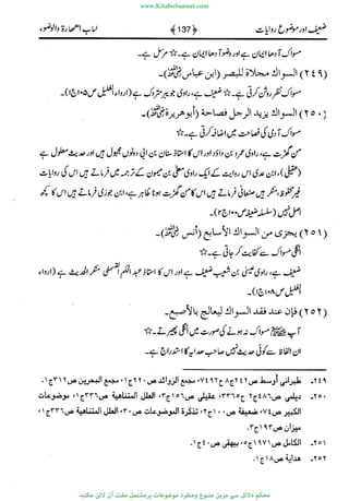 www.KitaboSunnat.com 
ےیہککپوووونننننممممممممممللللففععضشسزررددحتتتتتبااائئآ 
 