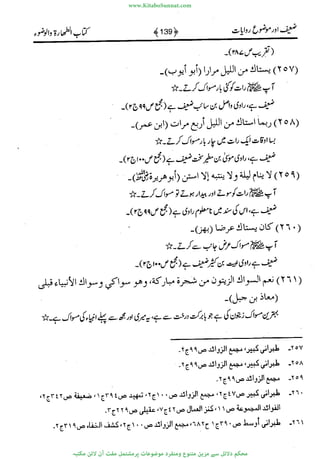 www.KitaboSunnat.com 
ےیہککپوووونننننممممممممممللللففععضشسزررددحتتتتتبااائئآ 
 
