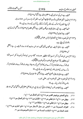 www.KitaboSunnat.com 
ےیہککپوووونننننممممممممممللللففععضشسزررددحتتتتتبااائئآ 
 