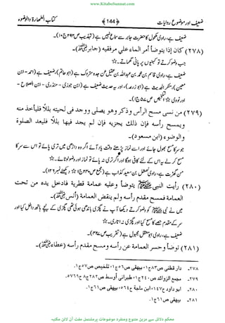 www.KitaboSunnat.com 
ےیہککپوووونننننممممممممممللللففععضشسزررددحتتتتتبااائئآ 
 