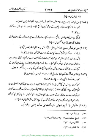 www.KitaboSunnat.com 
ےیہککپوووونننننممممممممممللللففععضشسزررددحتتتتتبااائئآ 
 