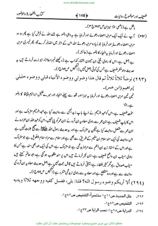 www.KitaboSunnat.com 
ےیہککپوووونننننممممممممممللللففععضشسزررددحتتتتتبااائئآ 
 