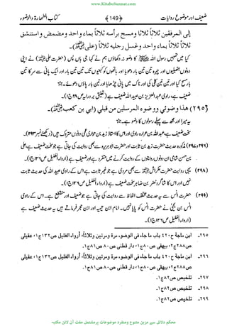www.KitaboSunnat.com 
ےیہککپوووونننننممممممممممللللففععضشسزررددحتتتتتبااائئآ 
 