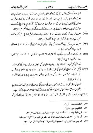 www.KitaboSunnat.com 
ےیہککپوووونننننممممممممممللللففععضشسزررددحتتتتتبااائئآ 
 