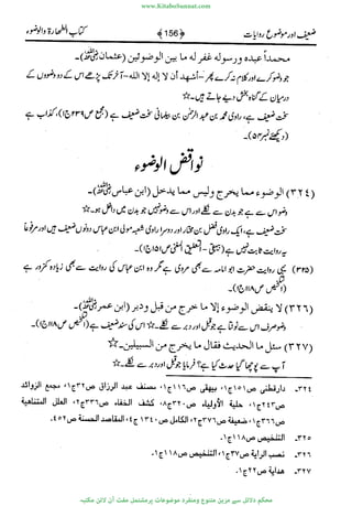 www.KitaboSunnat.com 
ےیہککپوووونننننممممممممممللللففععضشسزررددحتتتتتبااائئآ 
 