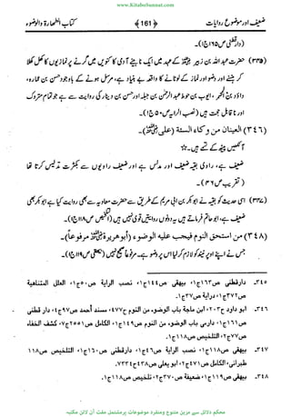 www.KitaboSunnat.com 
ےیہککپوووونننننممممممممممللللففععضشسزررددحتتتتتبااائئآ 
 