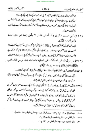 www.KitaboSunnat.com 
ےیہککپوووونننننممممممممممللللففععضشسزررددحتتتتتبااائئآ 
 