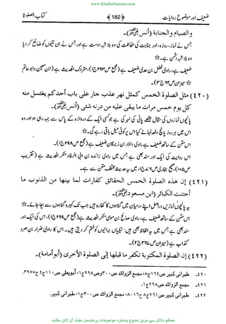 www.KitaboSunnat.com 
ےیہککپوووونننننممممممممممللللففععضشسزررددحتتتتتبااائئآ 
 