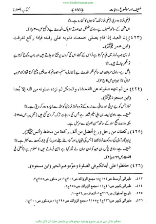 www.KitaboSunnat.com 
ےیہککپوووونننننممممممممممللللففععضشسزررددحتتتتتبااائئآ 
 