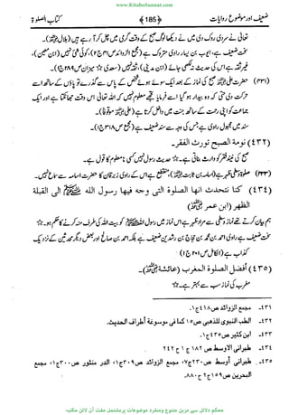 www.KitaboSunnat.com 
ےیہککپوووونننننممممممممممللللففععضشسزررددحتتتتتبااائئآ 
 