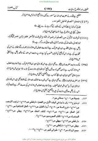 www.KitaboSunnat.com 
ےیہککپوووونننننممممممممممللللففععضشسزررددحتتتتتبااائئآ 
 